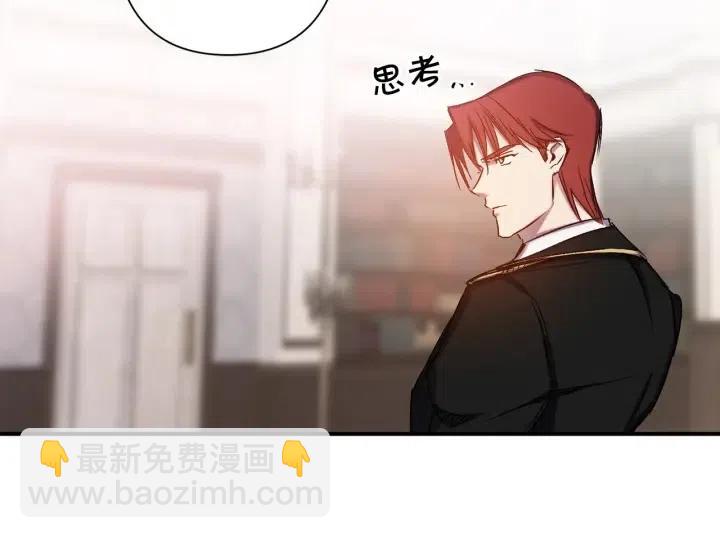 第56话 你讨厌我吗？122