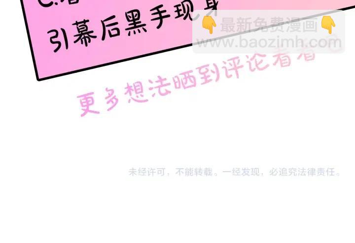 第56话 你讨厌我吗？125