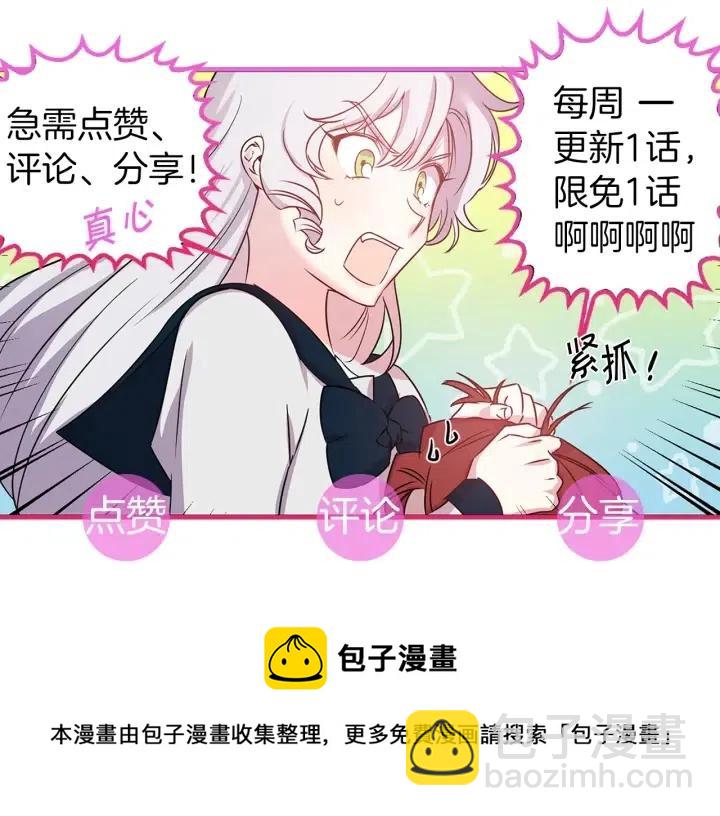 第56话 你讨厌我吗？126