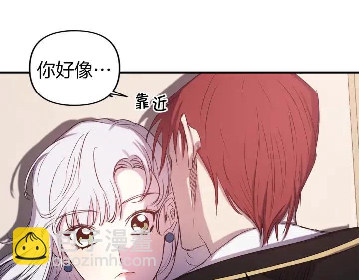 第56话 你讨厌我吗？2