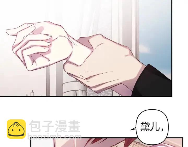第56话 你讨厌我吗？23