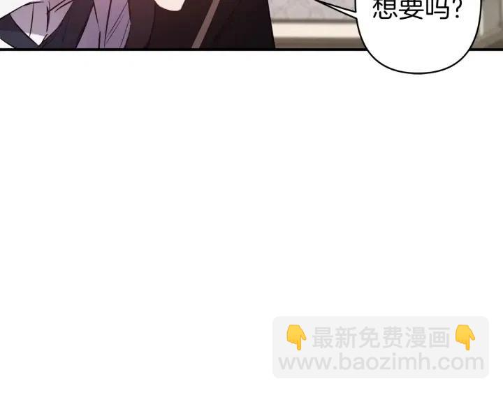第56话 你讨厌我吗？26
