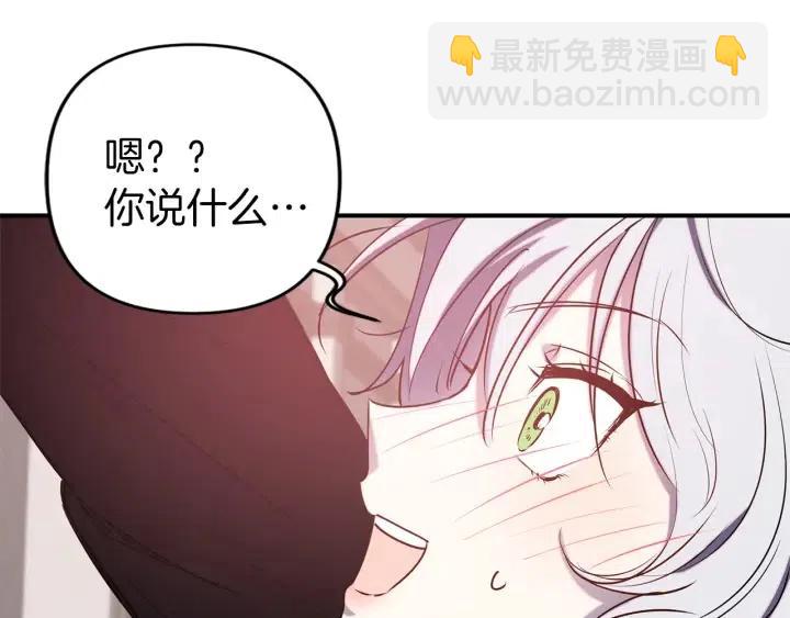 第56话 你讨厌我吗？27