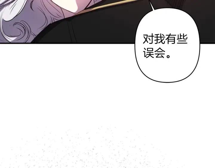 第56话 你讨厌我吗？3
