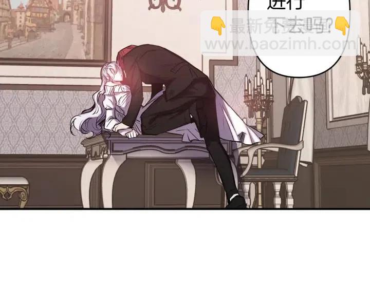 第56话 你讨厌我吗？30