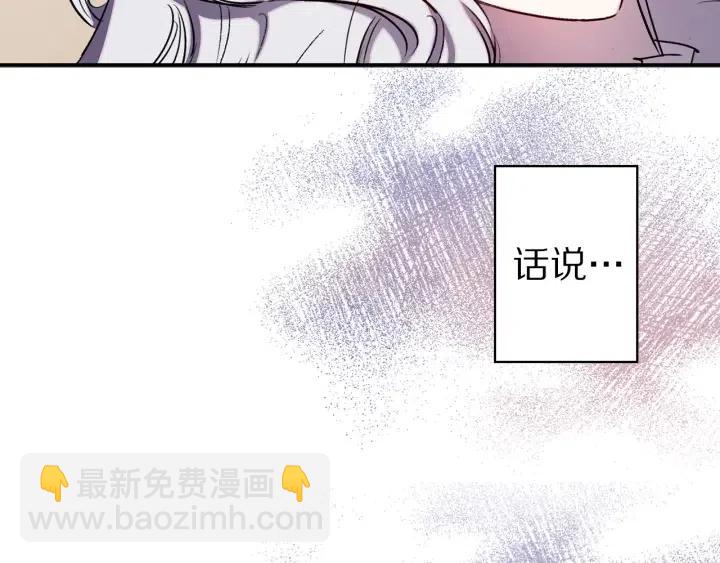 第56话 你讨厌我吗？34