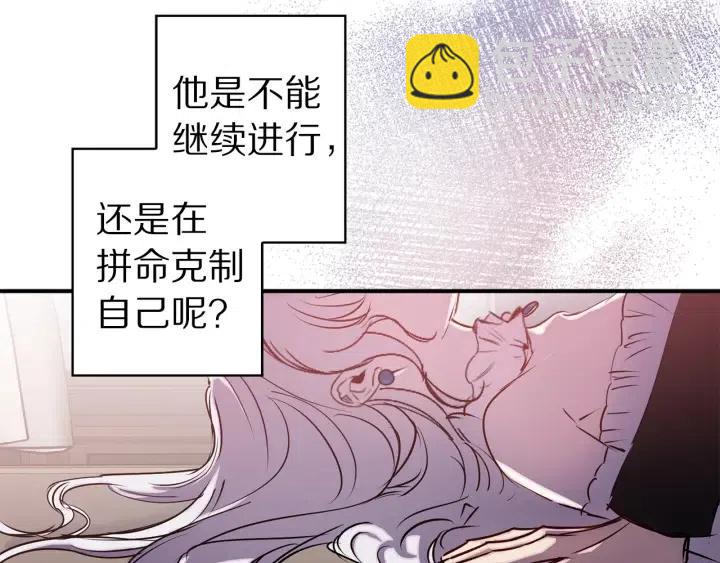 第56话 你讨厌我吗？35