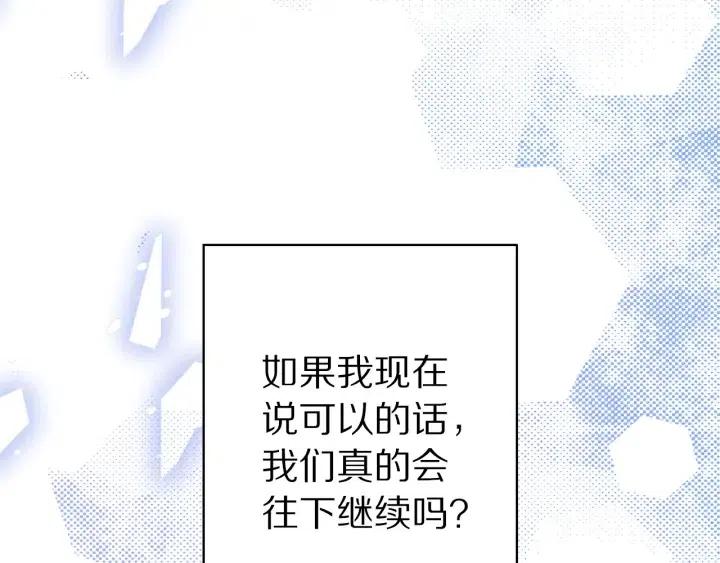第56话 你讨厌我吗？37