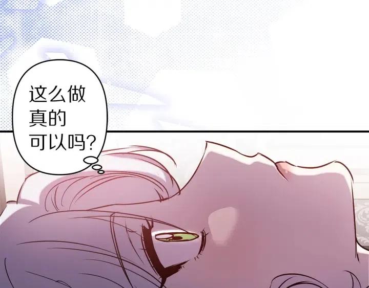第56话 你讨厌我吗？39