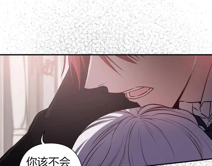 第56话 你讨厌我吗？4