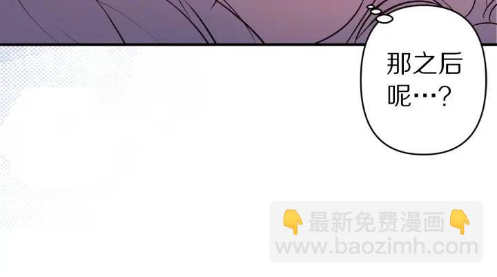 第56话 你讨厌我吗？40
