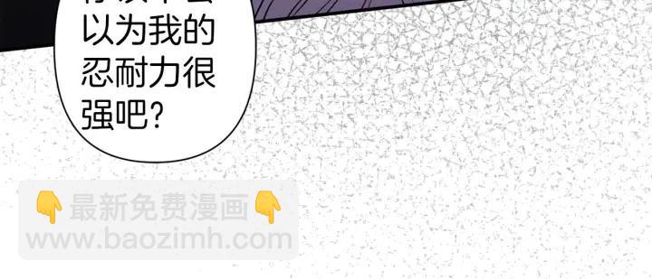 第56话 你讨厌我吗？5