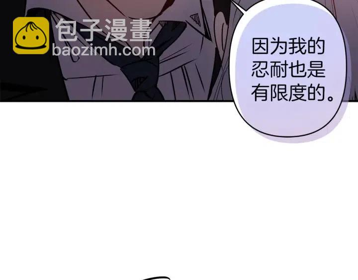 第56话 你讨厌我吗？50
