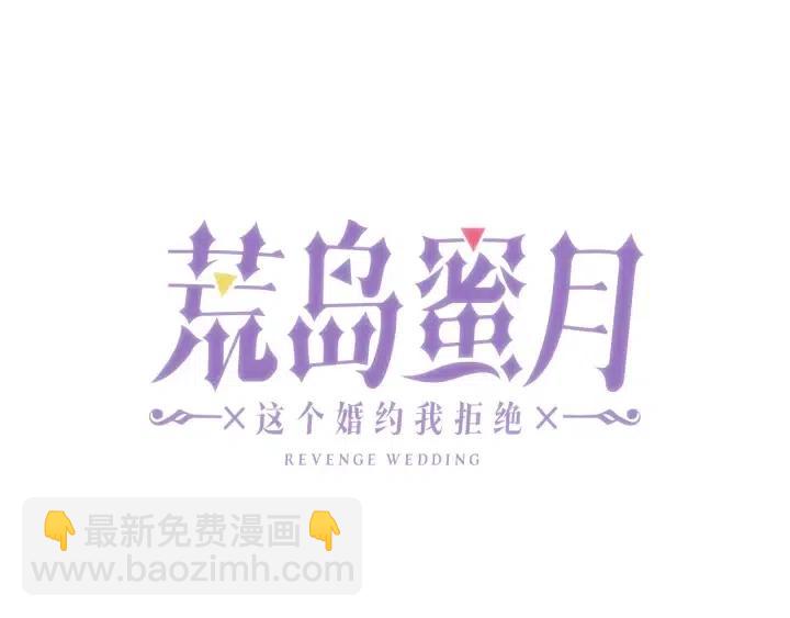 第56话 你讨厌我吗？6