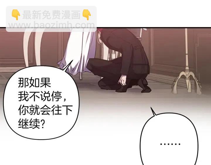 第56话 你讨厌我吗？60