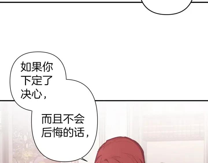 第56话 你讨厌我吗？61