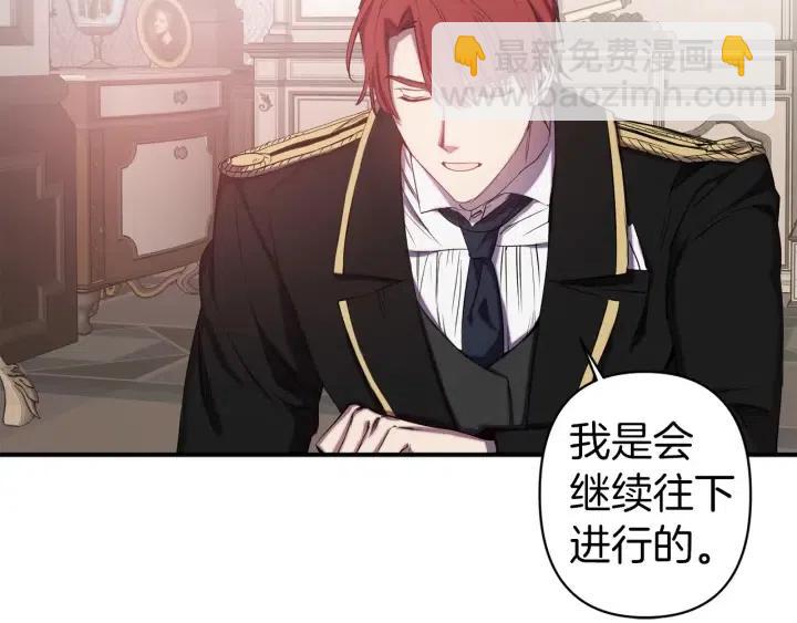第56话 你讨厌我吗？62