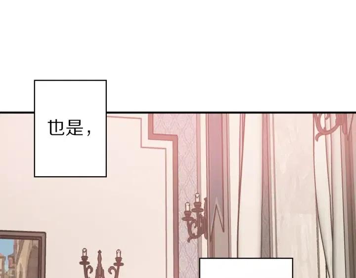 第56话 你讨厌我吗？63