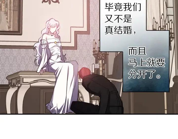 第56话 你讨厌我吗？64