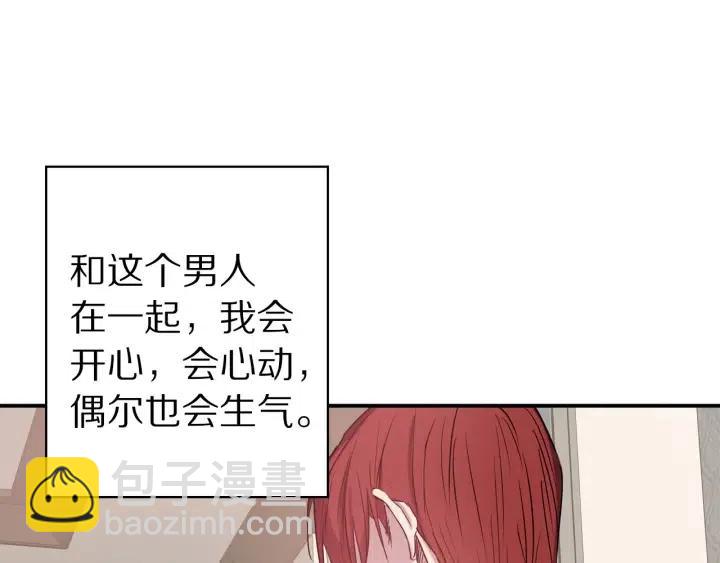 第56话 你讨厌我吗？65