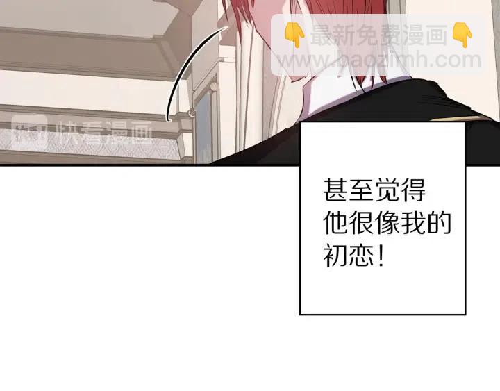 第56话 你讨厌我吗？66
