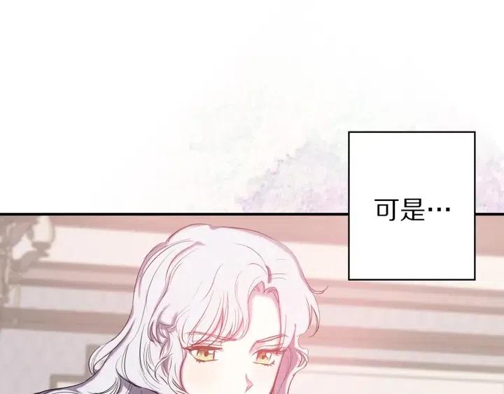 第56话 你讨厌我吗？68