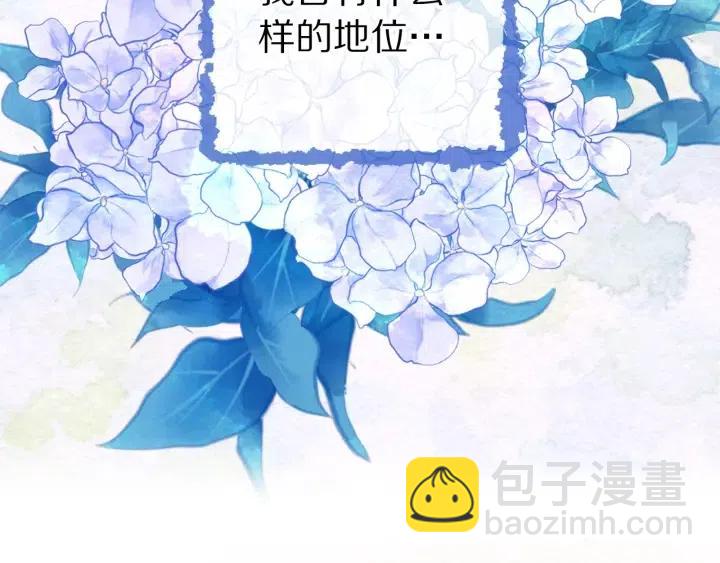 第56话 你讨厌我吗？71