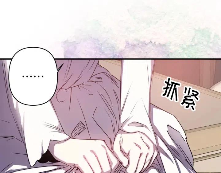 第56话 你讨厌我吗？72