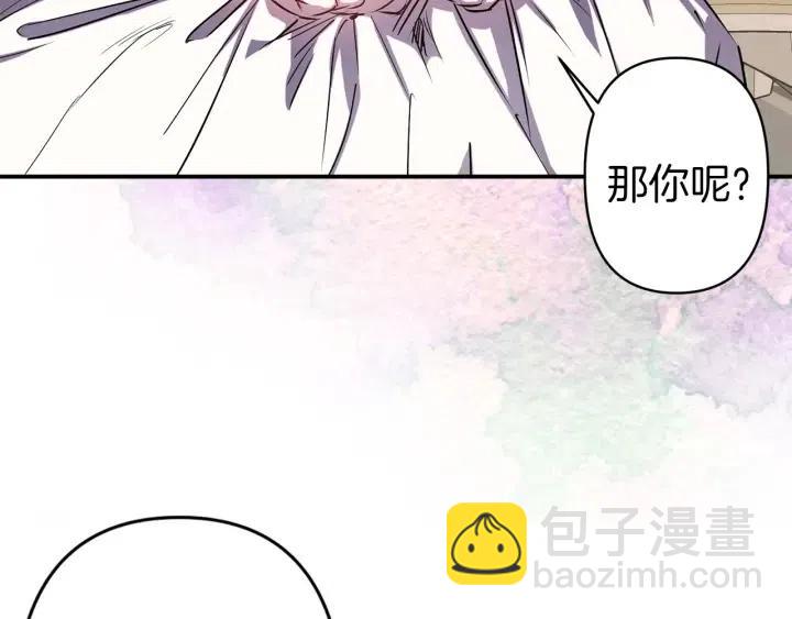 第56话 你讨厌我吗？73