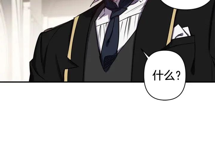 第56话 你讨厌我吗？75