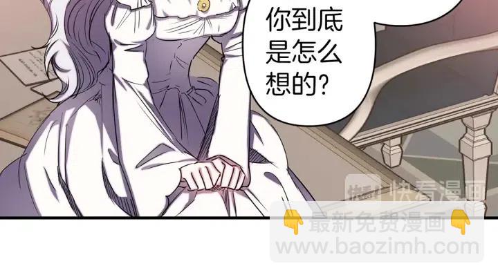 第56话 你讨厌我吗？79