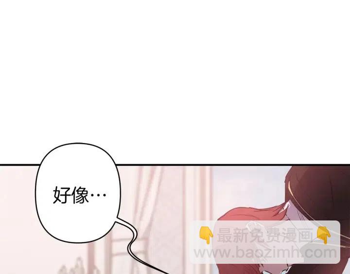第56话 你讨厌我吗？8