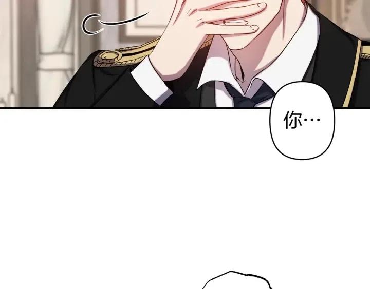 第56话 你讨厌我吗？83