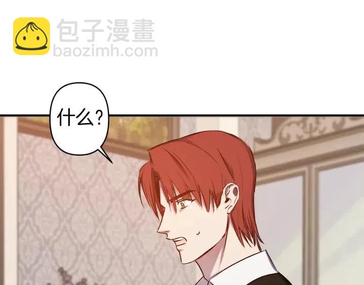第56话 你讨厌我吗？86