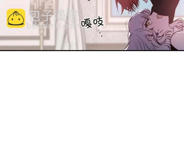 第56话 你讨厌我吗？9