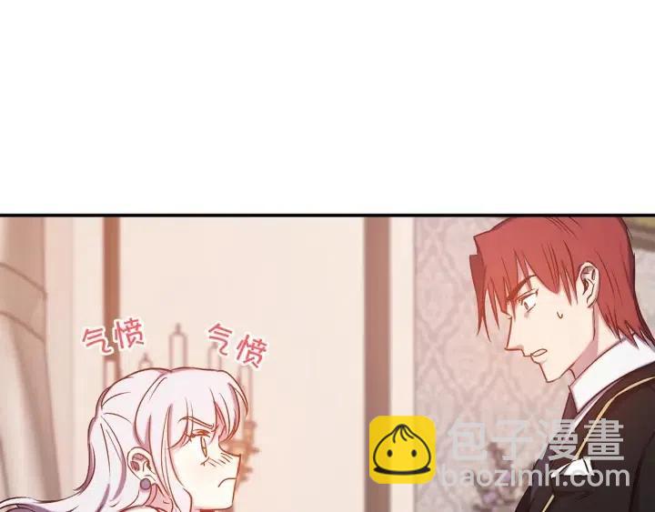 第56话 你讨厌我吗？90
