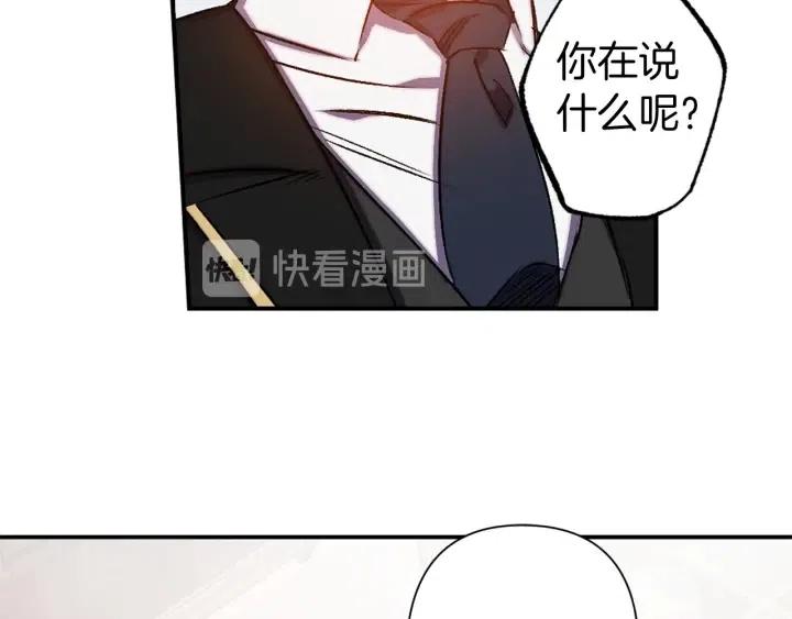 第56话 你讨厌我吗？95