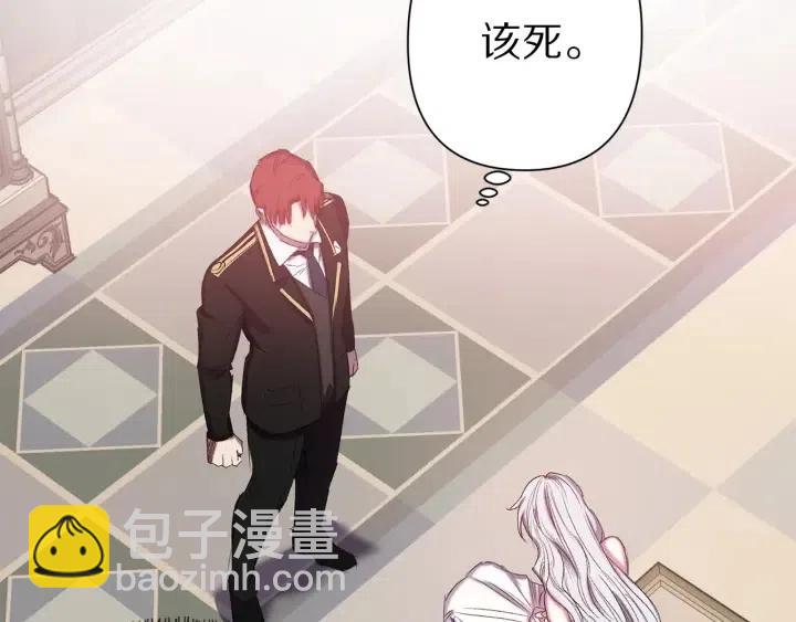 第56话 你讨厌我吗？96