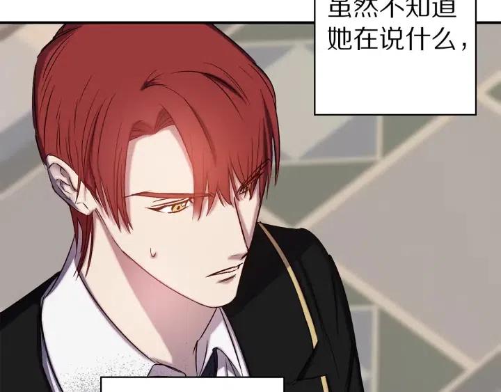 第56话 你讨厌我吗？98