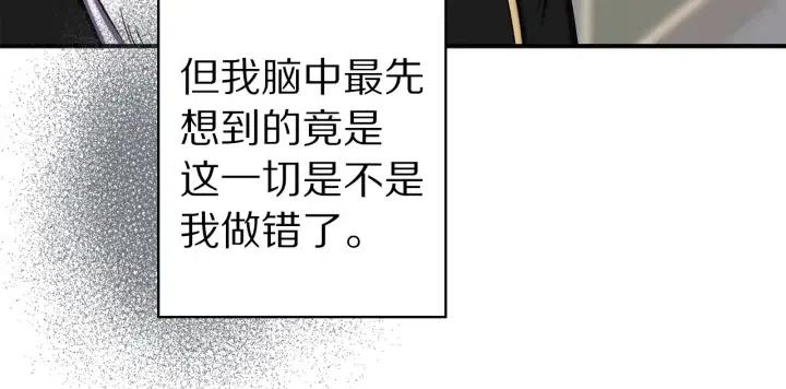 第56话 你讨厌我吗？99
