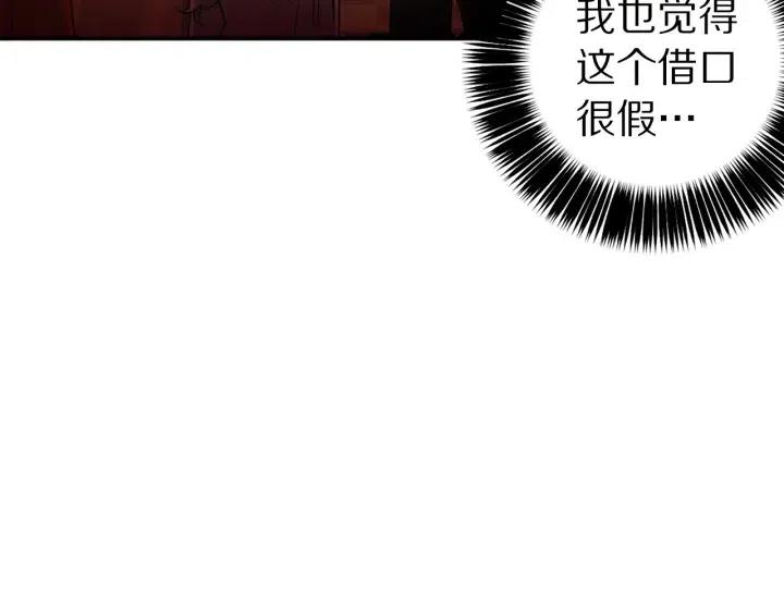 第57话 她哭了？100