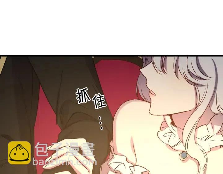 第57话 她哭了？103