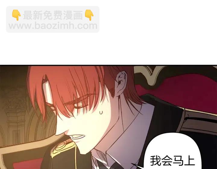 第57话 她哭了？105