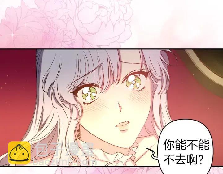 第57话 她哭了？109
