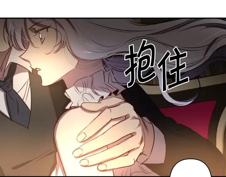 第57话 她哭了？113