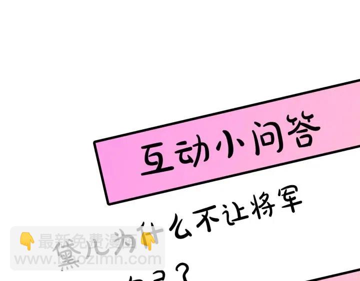 第57话 她哭了？120