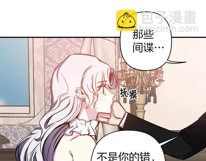 第57话 她哭了？13