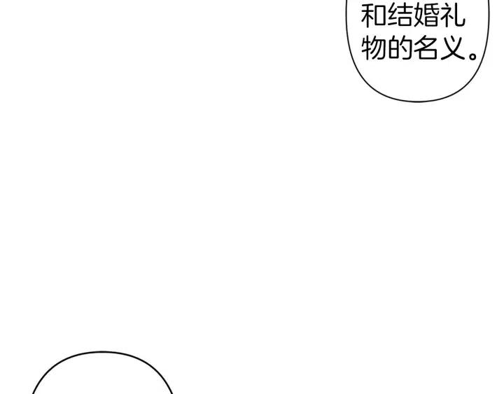 第57话 她哭了？16