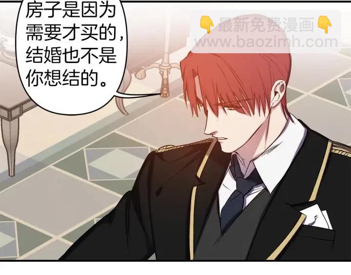 第57话 她哭了？17