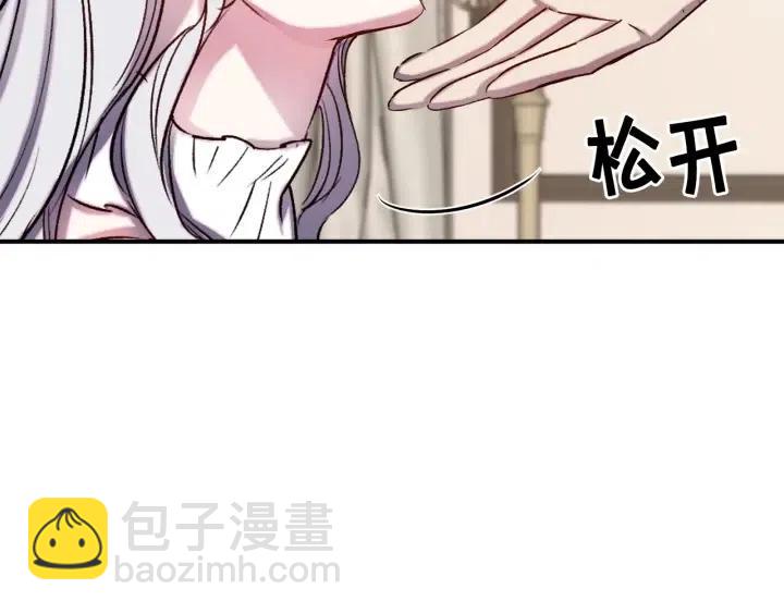 第57话 她哭了？24